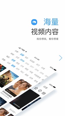 远阔影视免费下载官网安装苹果手机软件  v1.1.4图3