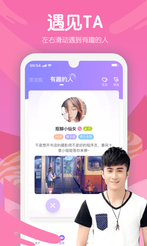 嗨呀星球最新版下载安装苹果手机官网  v1.0图1