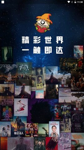 稻草人视频故事在线听书免费下载安装苹果