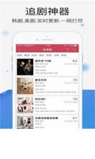 暖光影视下载官网安装最新版  v1.1.4图2