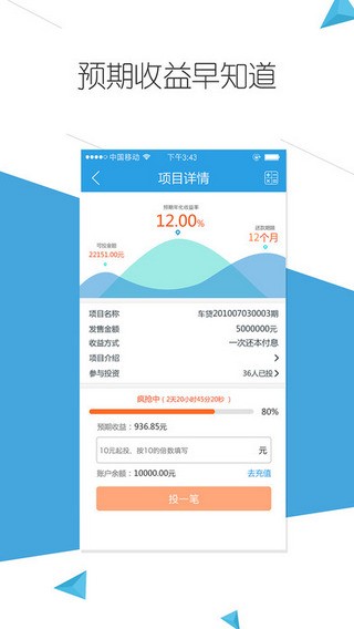 云钱袋安卓版下载安装官网最新版  v2.9.20图2