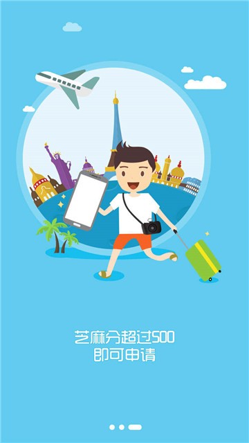 速信花app官方下载安装苹果  v1.0.2图1