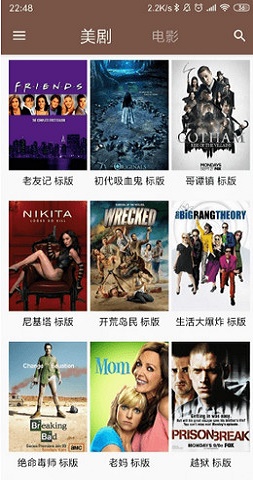 全民美剧app下载安装苹果版最新版免费