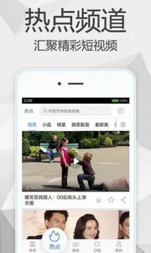 暖光影视官网天府泰剧在线观看免费  v1.1.4图3