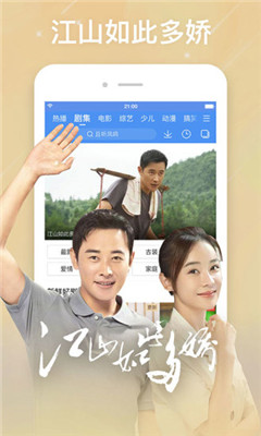 小松鼠影视手机版下载官网  v1.0.2图1