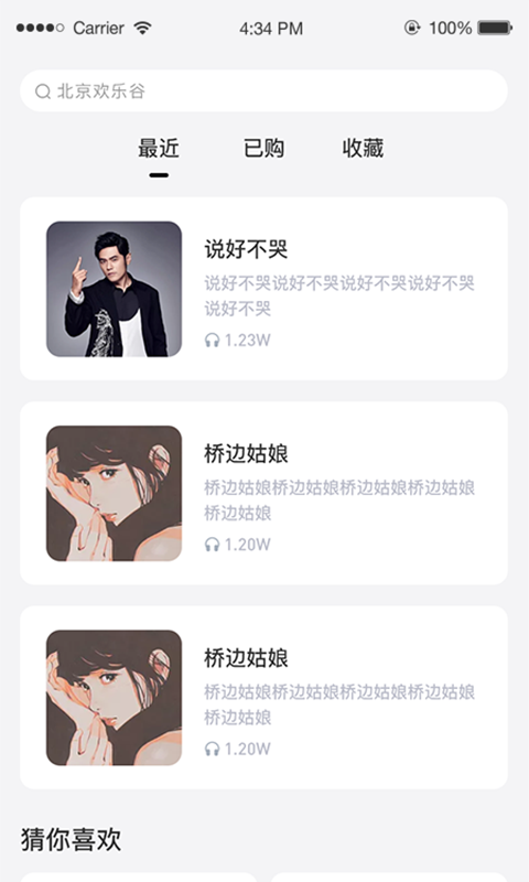 咨信台手机版下载安装最新版