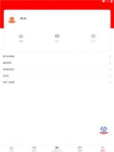 法治陕西网法制进校园  v1.0.0图1