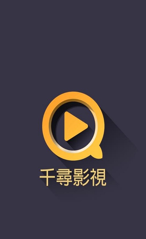 千寻视界官网下载安装