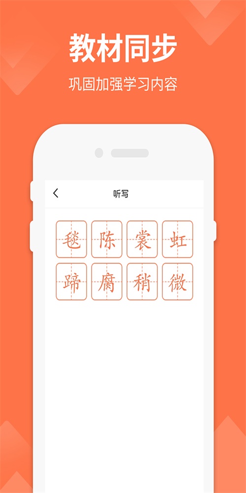六年级下册语文2021