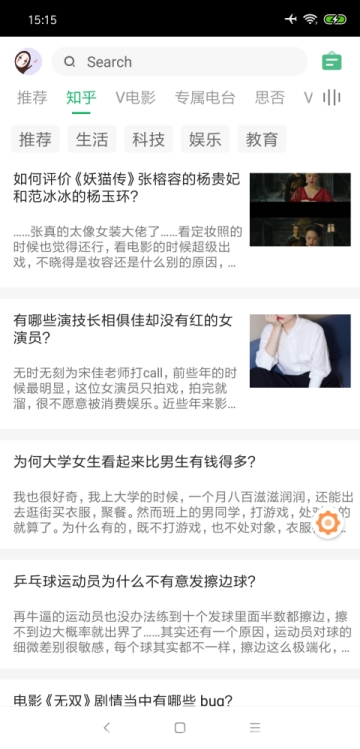 海阔视界app官方正版下载苹果手机