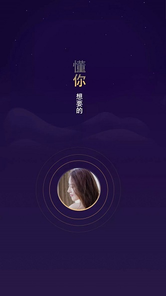 揭面最新版  v4.0.1.9图2
