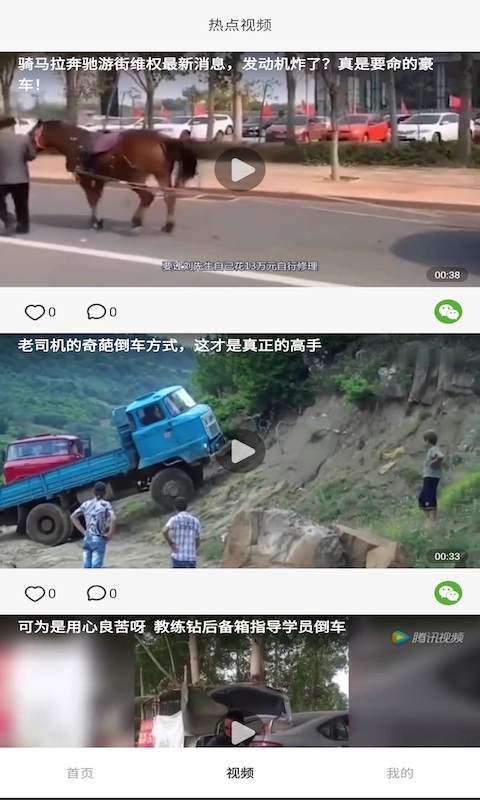影蛙视频赚钱版下载安装免费