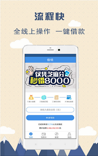 小橙子免费版下载安装最新版本