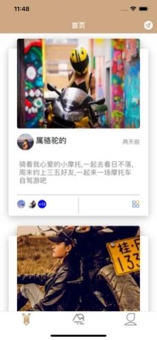 探摩的伴手机版