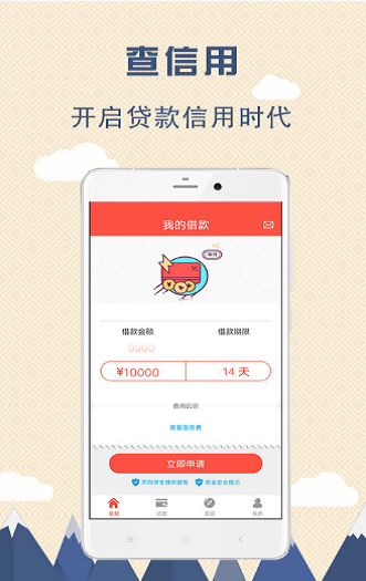 小橙子免费版下载安装最新版本  v1.0.1图3