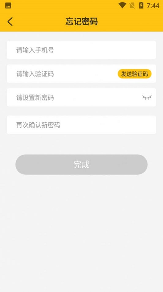 紫色精灵手机版下载安装最新版