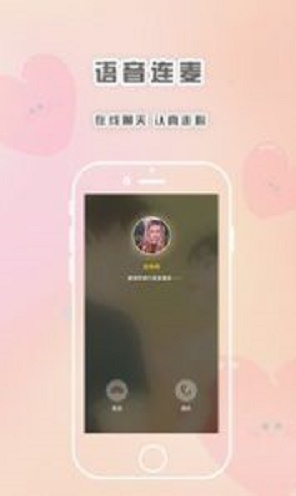 轻言解忧免费版在线阅读小说全文  v1.1.1图1