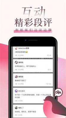 作者铜豌豆的小说海棠言情