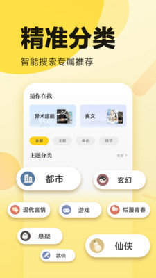 冷门小说书荒免费阅读下载