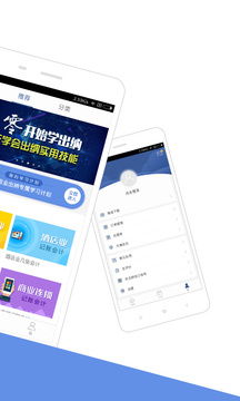 会计狮  v1.2.1图2