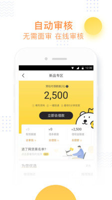 小飞鱼免费版下载安装最新版本