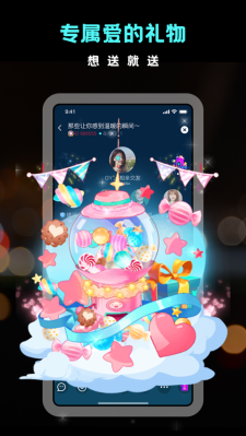 heyhey语音下载最新版  v1.0.0图2