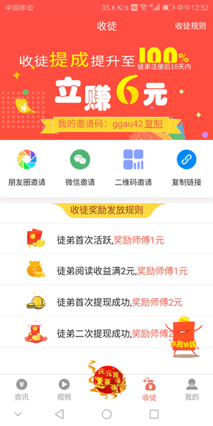 小象读吧2024  v1.0.0图2