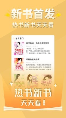 醒读小说阅读器下载安装手机版免费