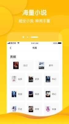 酷匠阅读无广告版下载安装官网
