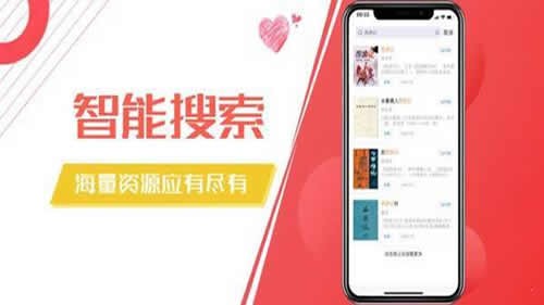 木瓜阅读app  v1.0.23图1