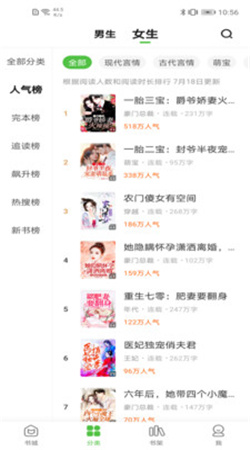 绝品小说免费版在线阅读下载全文  v1.1.6.1图3