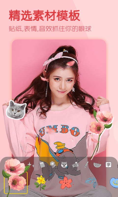 视频制作app下载安装免费  v1.0.0图1