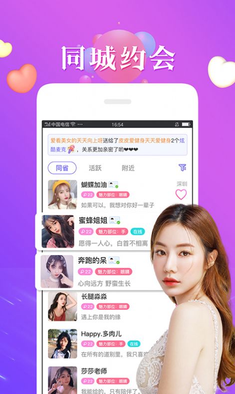 iphone夜间模式下载  v1.0图3