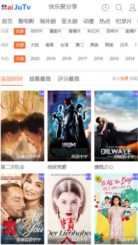 外剧网app破解版下载安卓版苹果版安装包