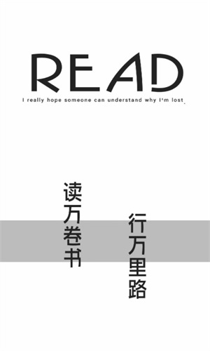 程序猿小说书源  v1.0图2