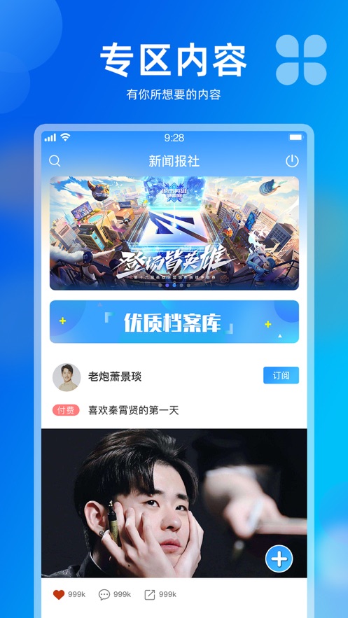 左右网官网下载  v1.0图1