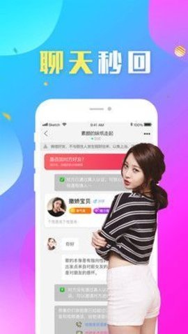 如烟最新版  v2.1图2