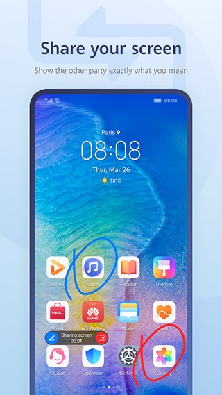华为畅连app提取包版下载安装