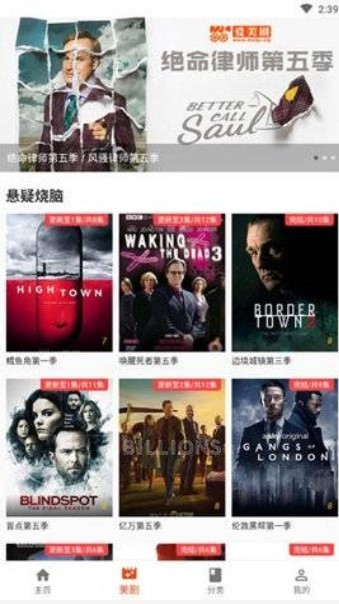 coco影视2024  v1.1图1