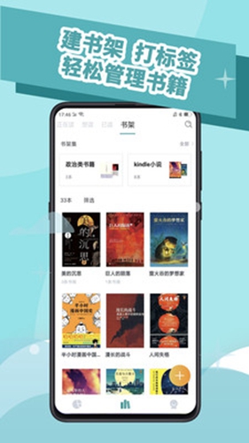 阅读记录200字昆虫记  v3.5.0图1