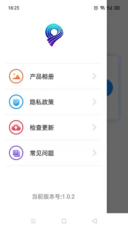 earth元地球  v0.11图1