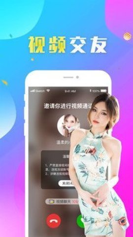 如烟免费  v2.1图1