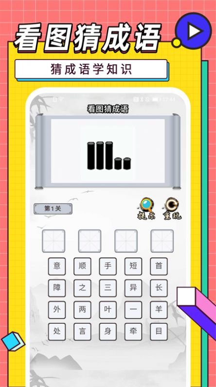 天天追看小视频免费版下载苹果  v1.0.1图3