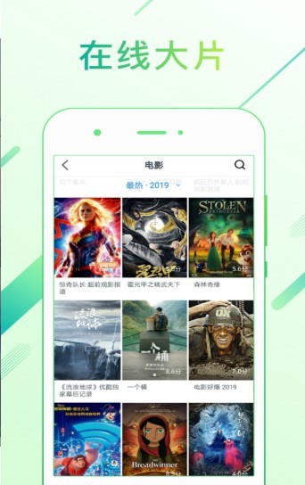 点点新影视2023最新版电脑版下载