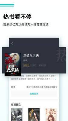 蜜甜小说安卓版下载免费观看  v1.0.0图1