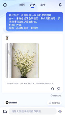 紫东太初2.0大模型下载
