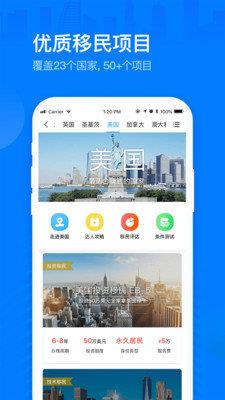 海那边威鲨  v1.0.0图3