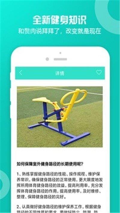 计步小管家  v2020.7.11图2