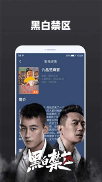 天天追剧app下载苹果手机