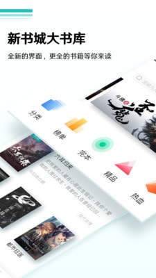 蜜甜小说安卓版下载免费阅读  v1.0.0图3